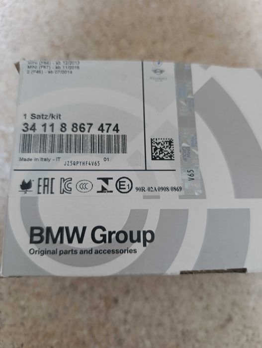 Гальмівні колодки