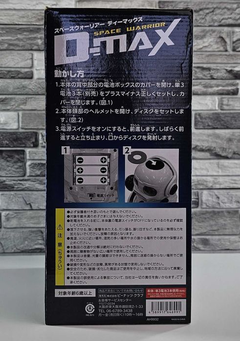 D-MAX Space Warrior – Interaktywny Robot