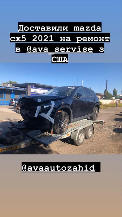 Авто з США пiдбiр на аукціоні, оцiнка, доставка, ремонт