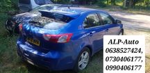 Ляда дверь задняя разборка бампер Митсубиси Лансер 10 хэтчбек Lancer X