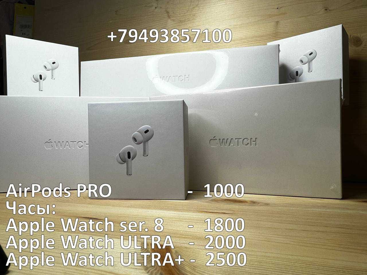Новые Apple Watch Ultra умные смарт часы
