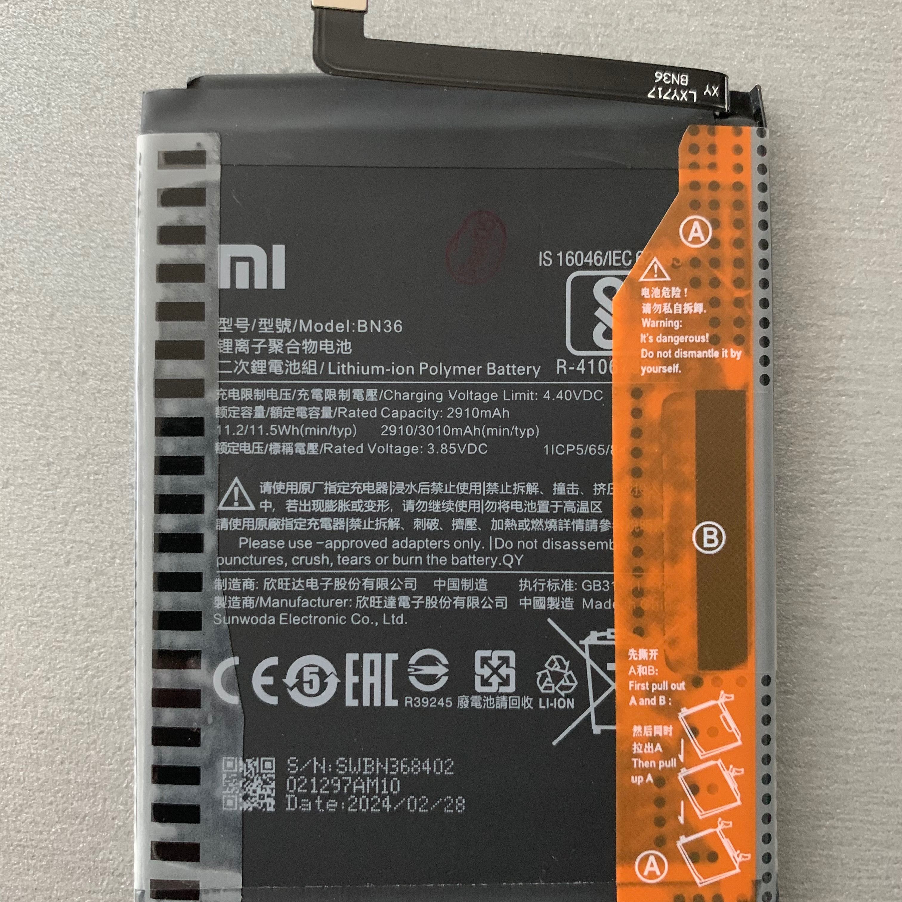 ОРИГІНАЛ Акумуляторная батарея Xiaomi (всі моделі) - BN36