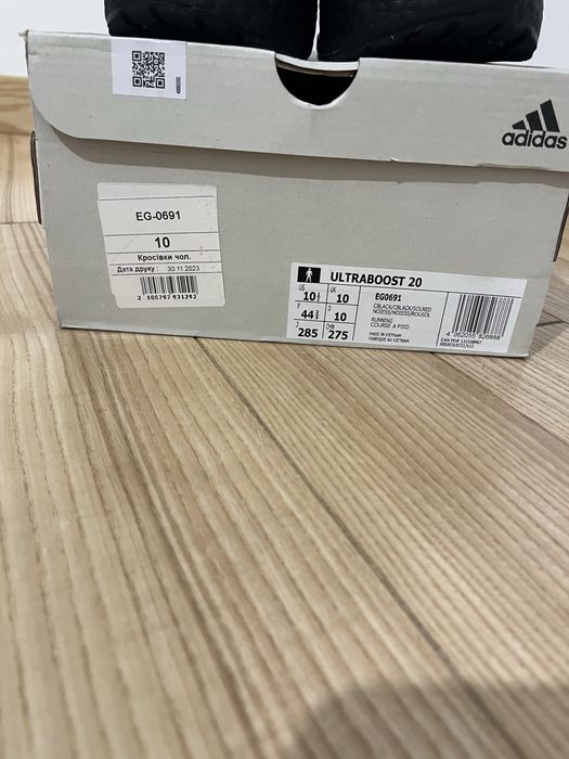 Оригінал! Adidas ultraboost 20