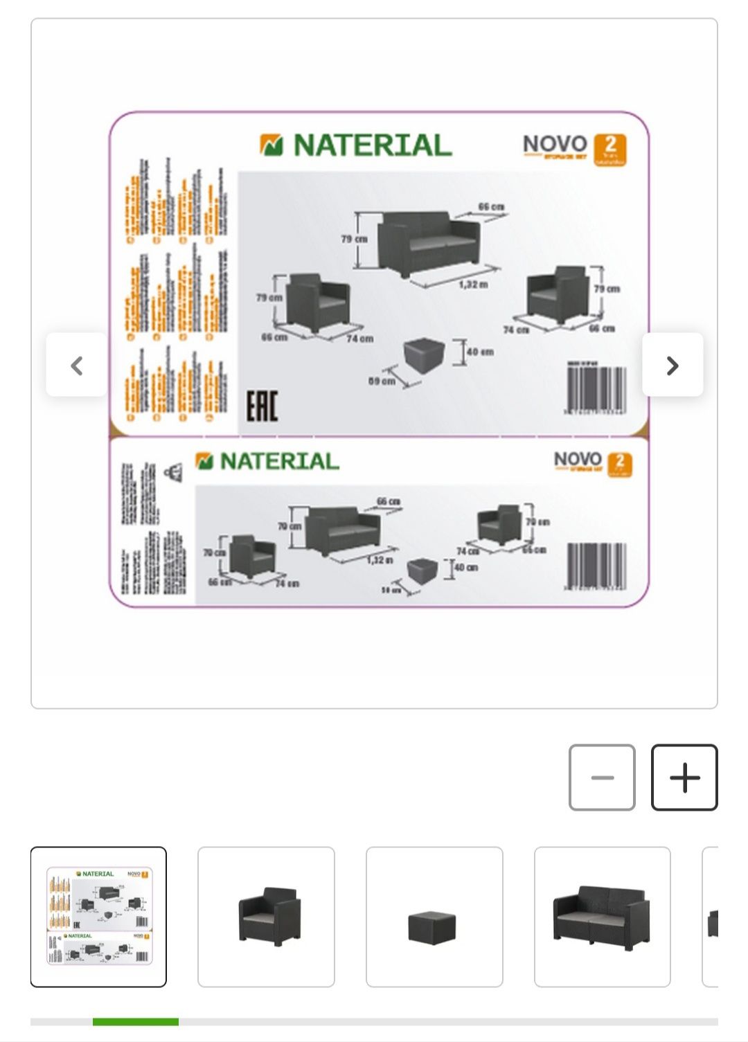 Conjunto sofás de jardim