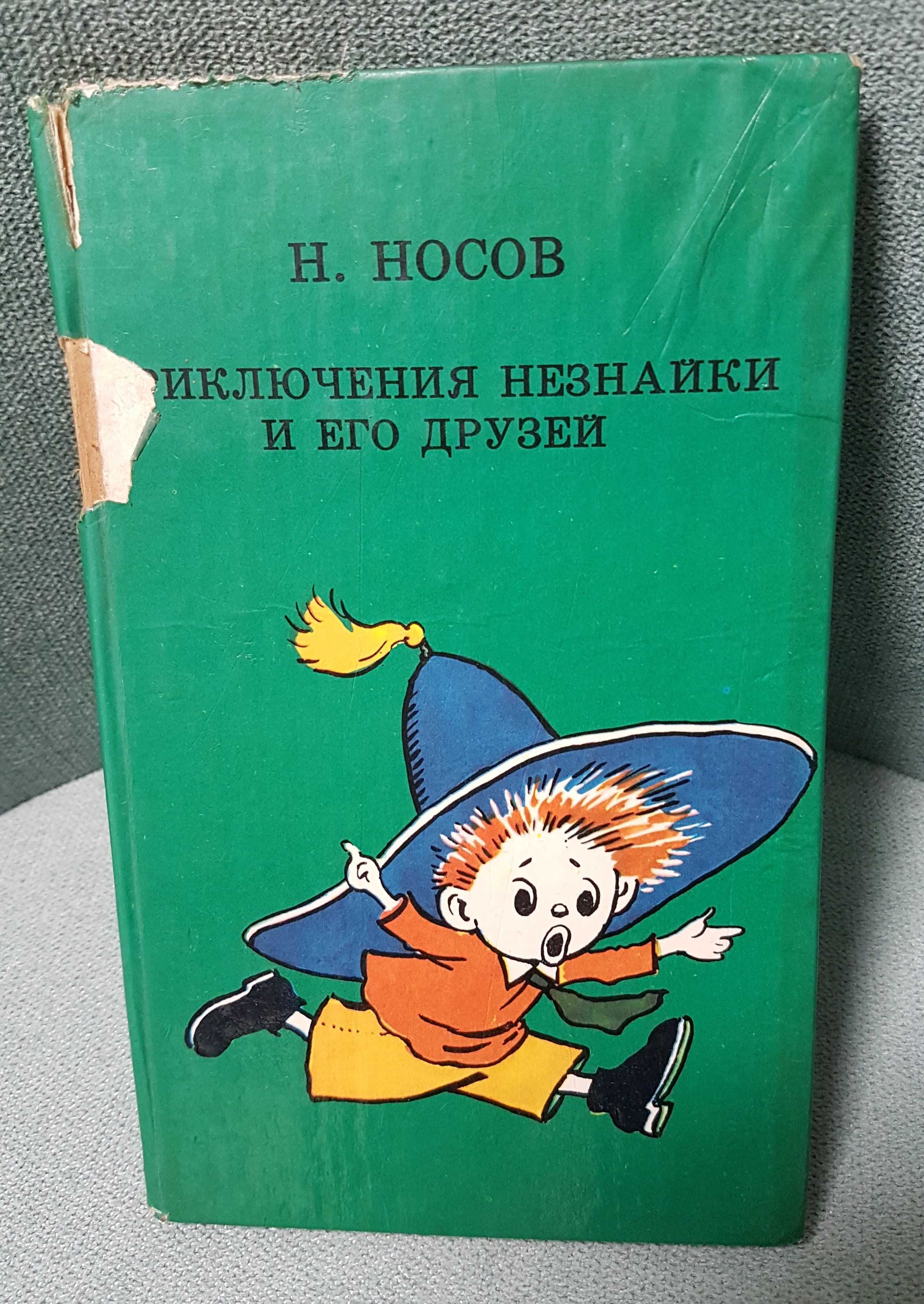 Детские книги для для разных возрастов. Сказки и не только