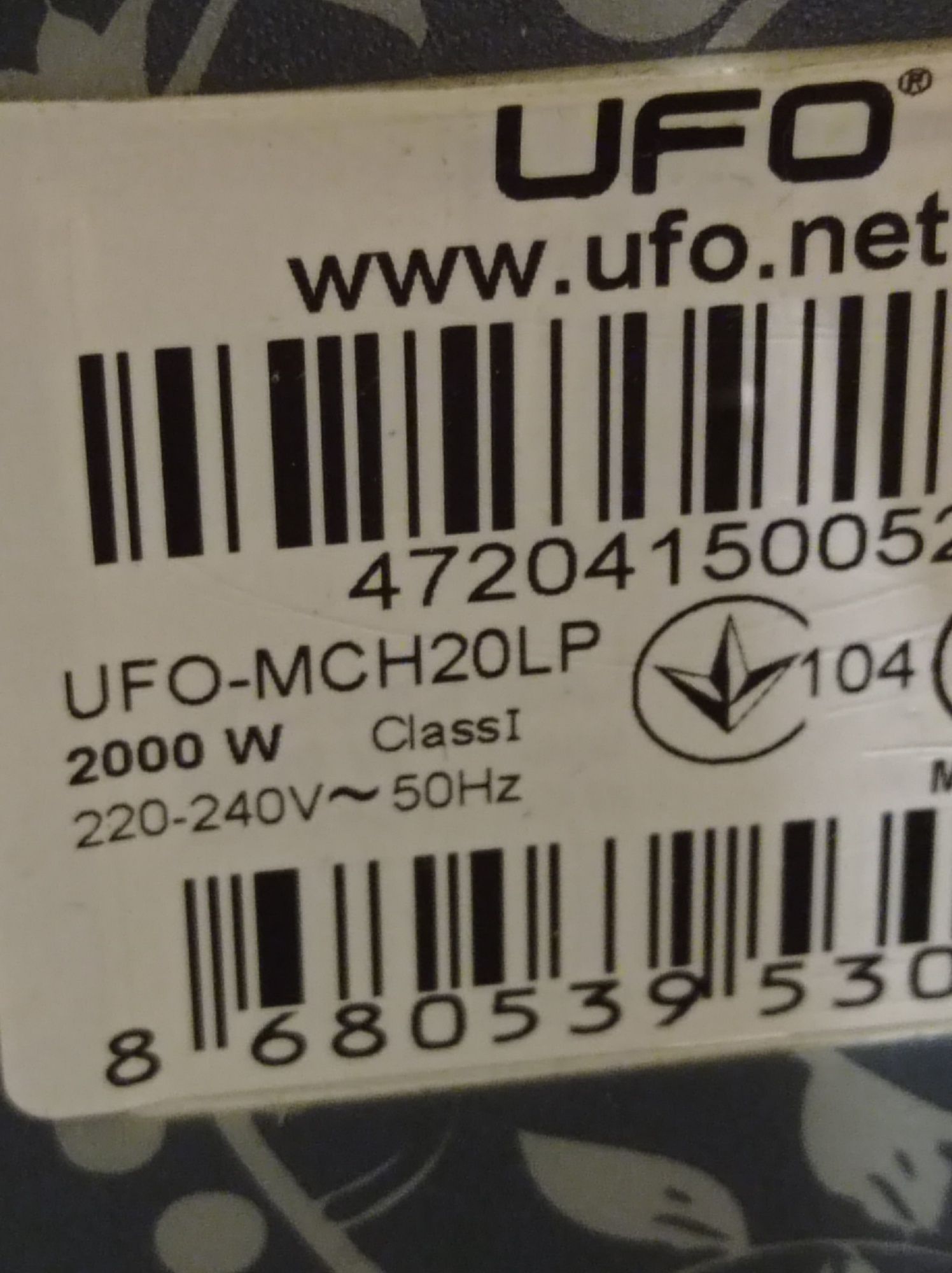 Продам турецкий инвекторный обогреватель UFO в хорошем состоянии
