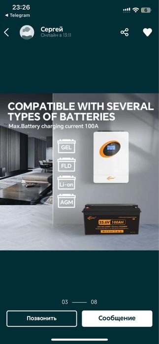 Инвертор JSDSolar 4kW 24V інвертор