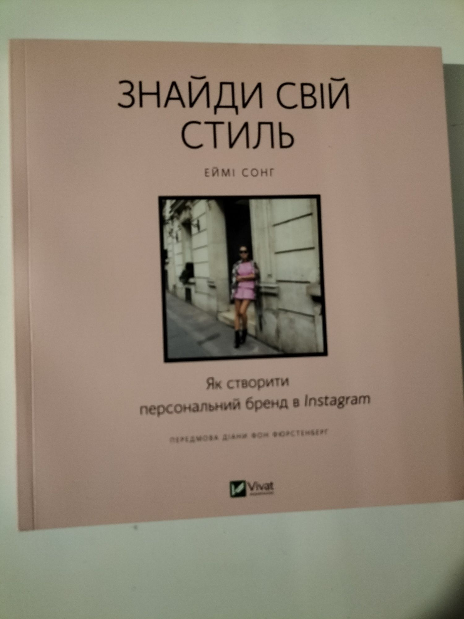 Книги А.Луценко  С.Фус и Е.Сонг.