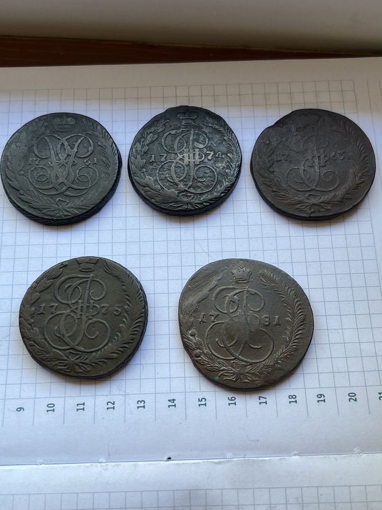 Пятак пять копійок ОРИГІНАЛ
