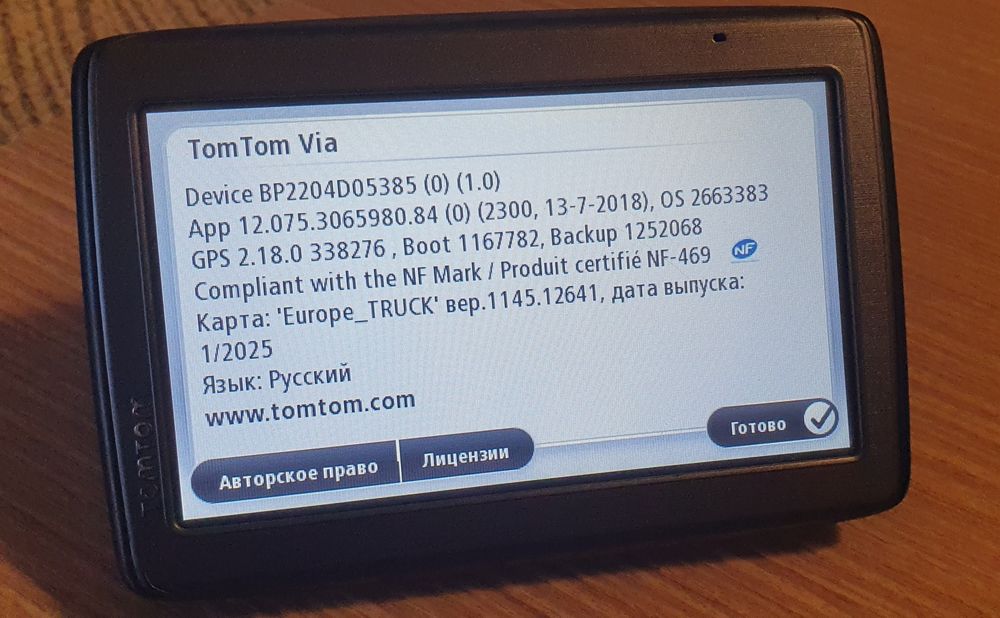 TomTom Truck (5") Навігатор для Вантажівки.