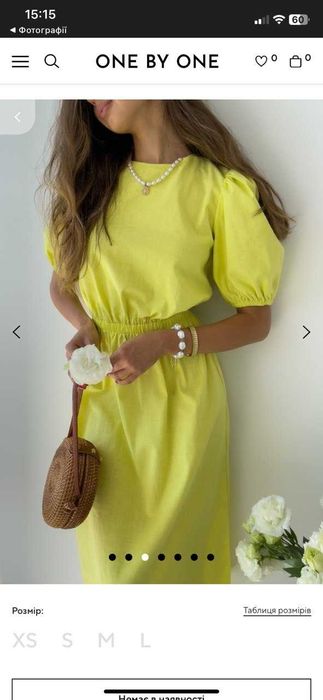 Сукня one by one