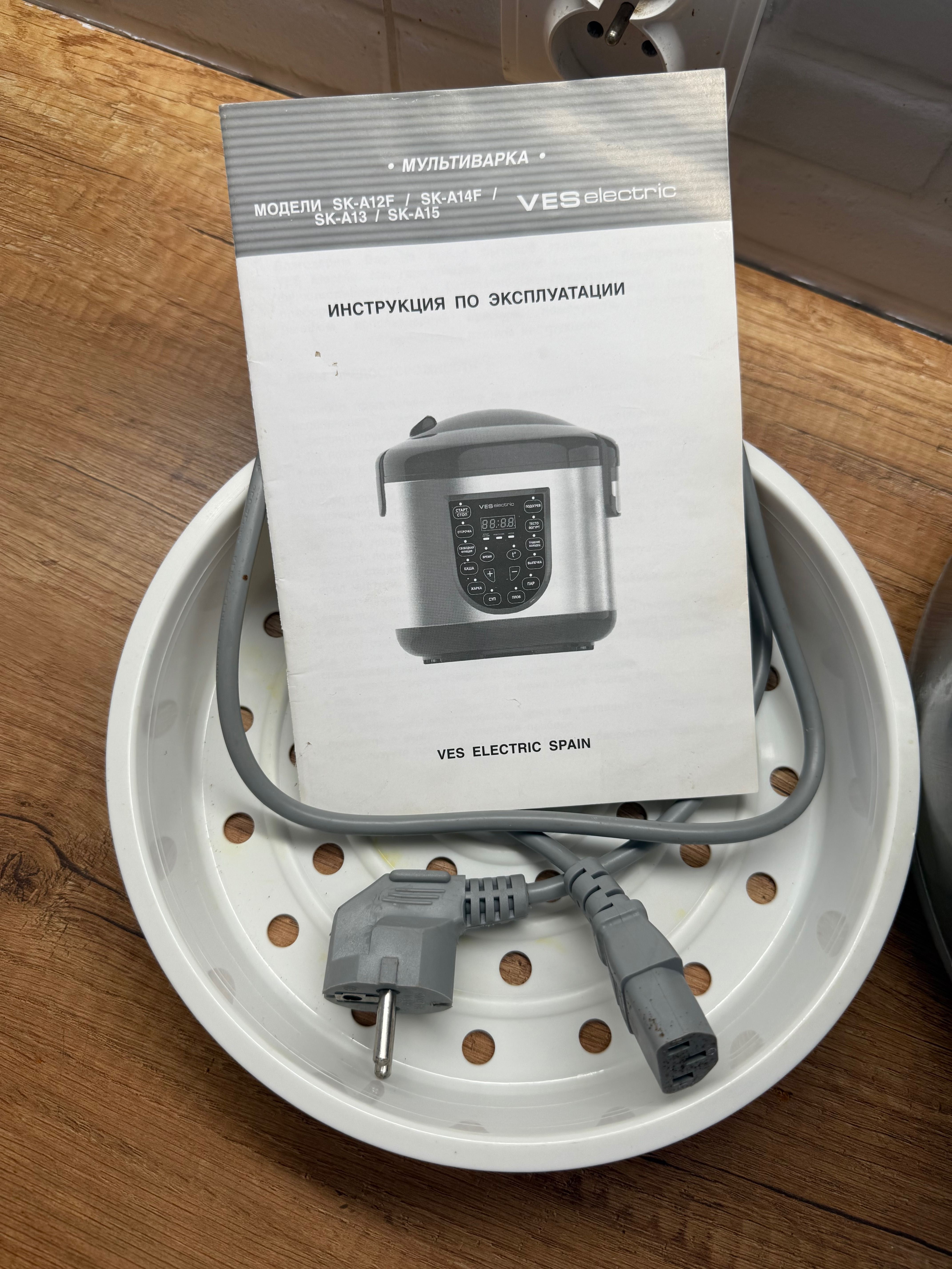 Multicooker VESelectric 5L Мультиварка на русском языке