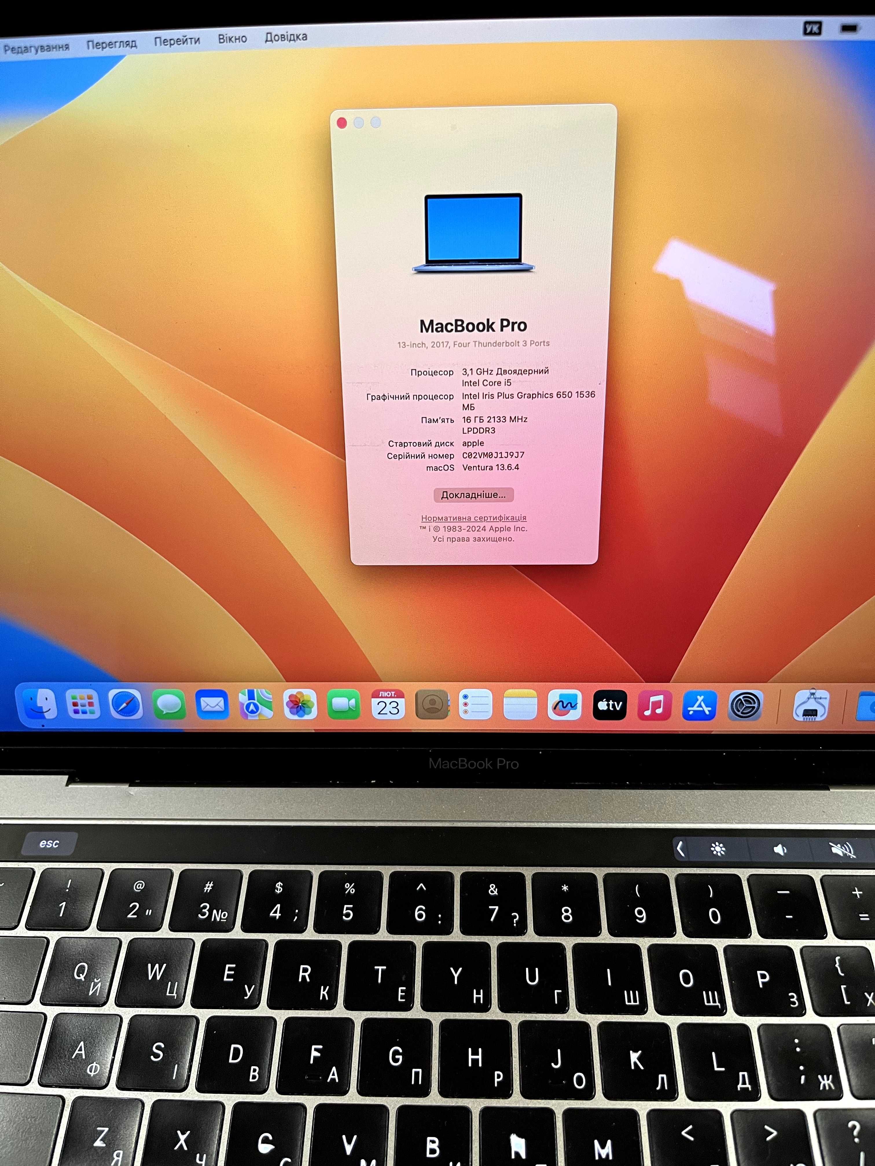 MacBook 13 Pro 16/512