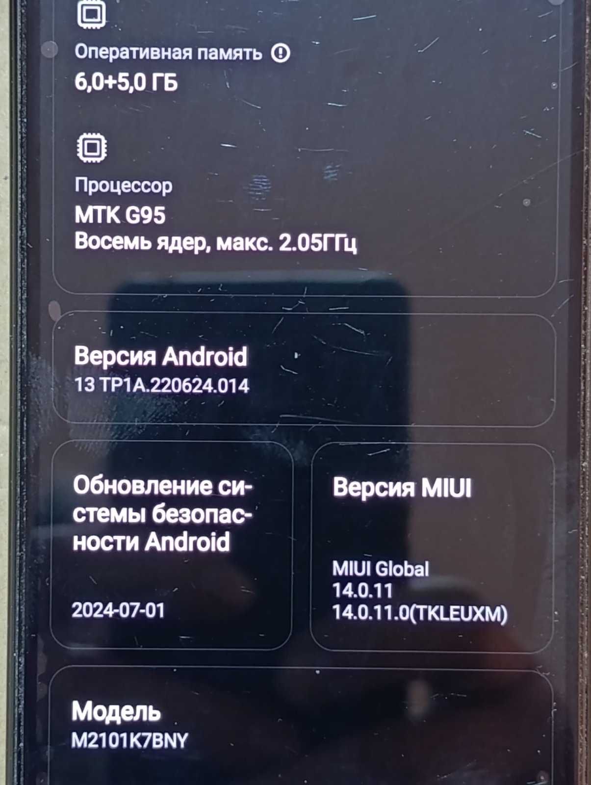 Xiaomi Redmi Note 10S 6/128 GB