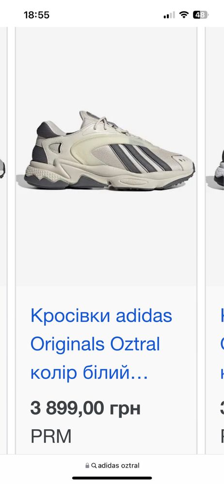 Adidas oztral 38