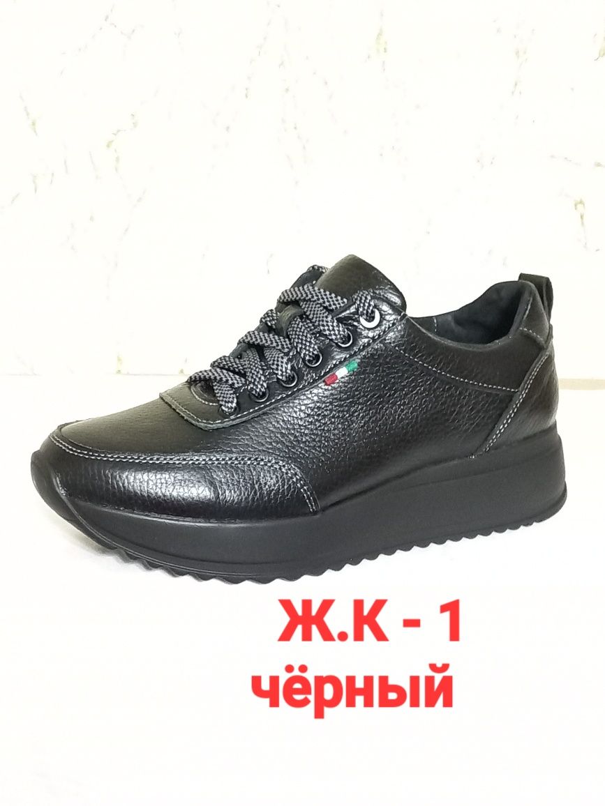 Обувь женская кожаная. Лучшая в Харькове.  1600 грн