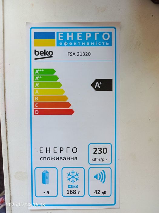 Морозильная камера Beko