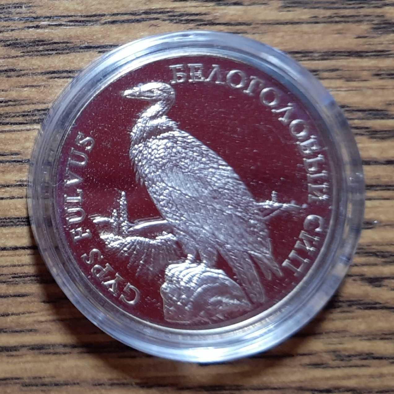 2 srebrne monety z Naddniestrza - 100 rubli - Sęp i motyl