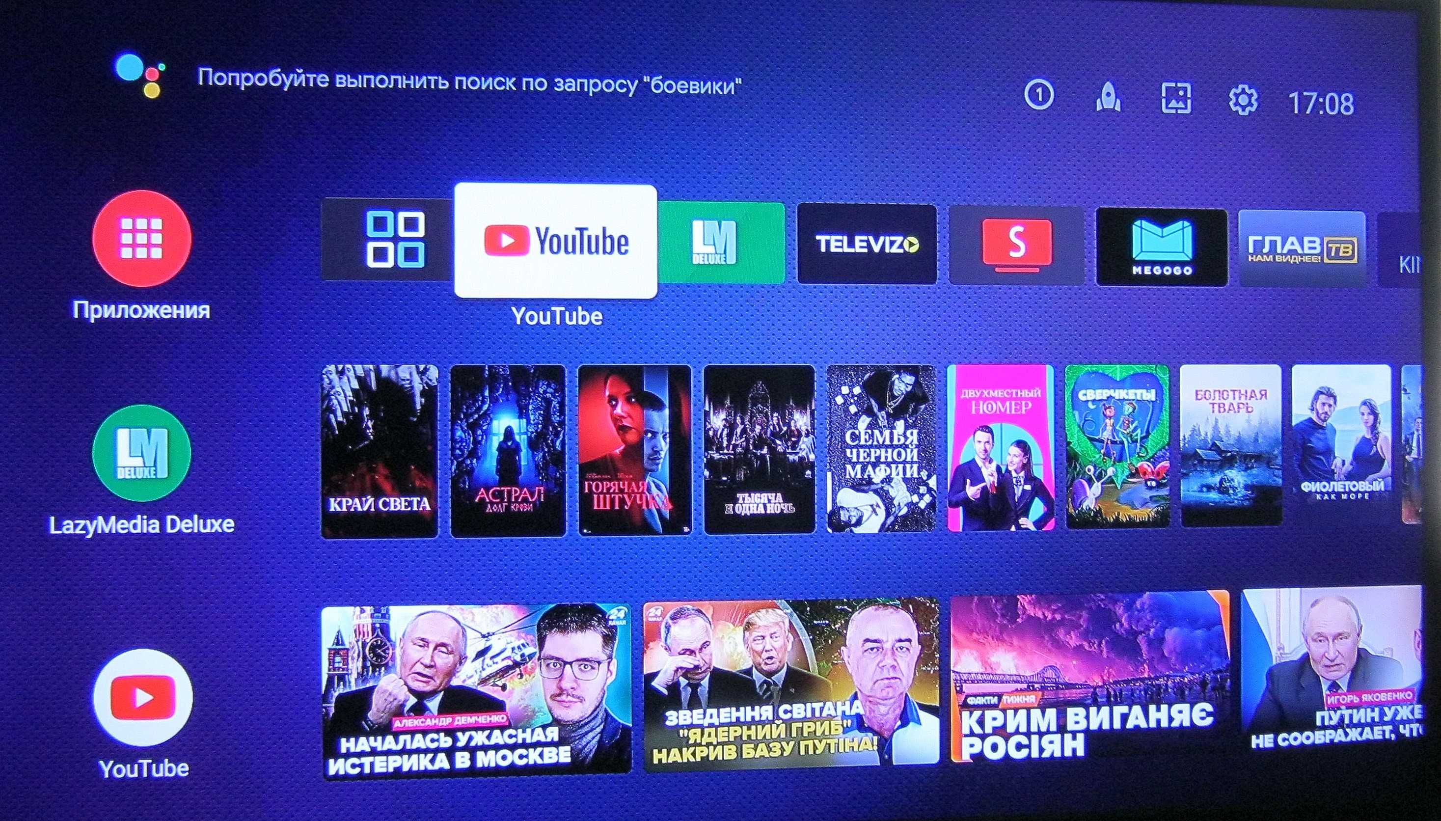 Смарт приставка NEXBOX A95X Android TV-9 Slimbox (все уже установлено)
