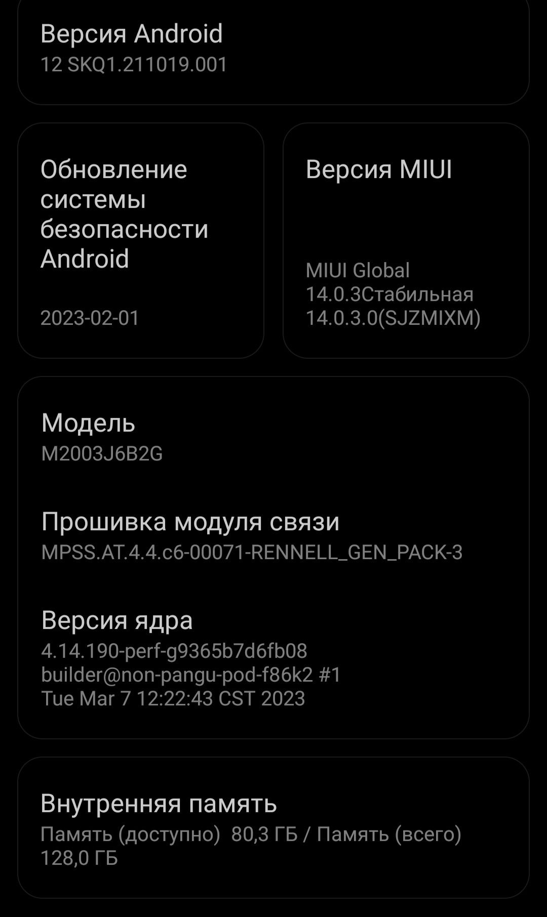 Redmi Note 9 pro