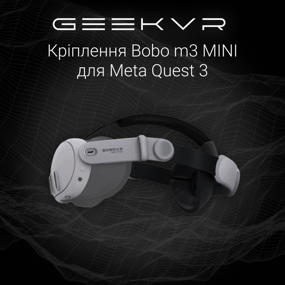 Bobo M3 MINI elite strap кріплення для Meta Quest 3