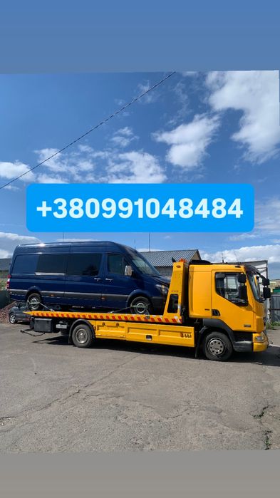 Евакуатор Сарни цілодобово