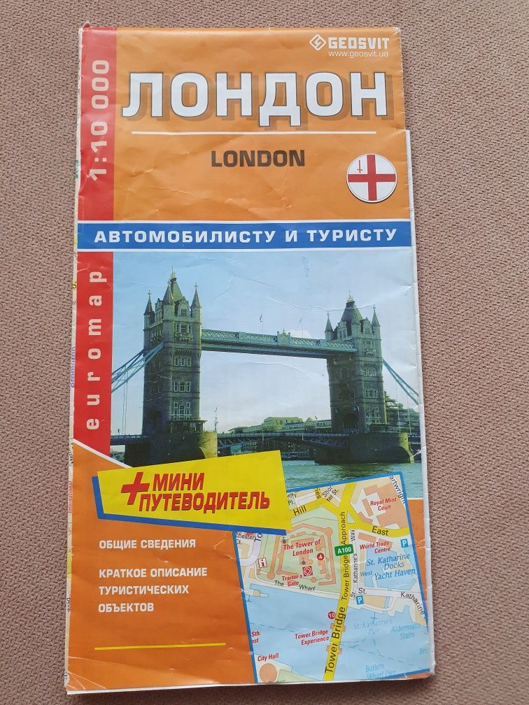 Лондон карта 1 : 10 000
