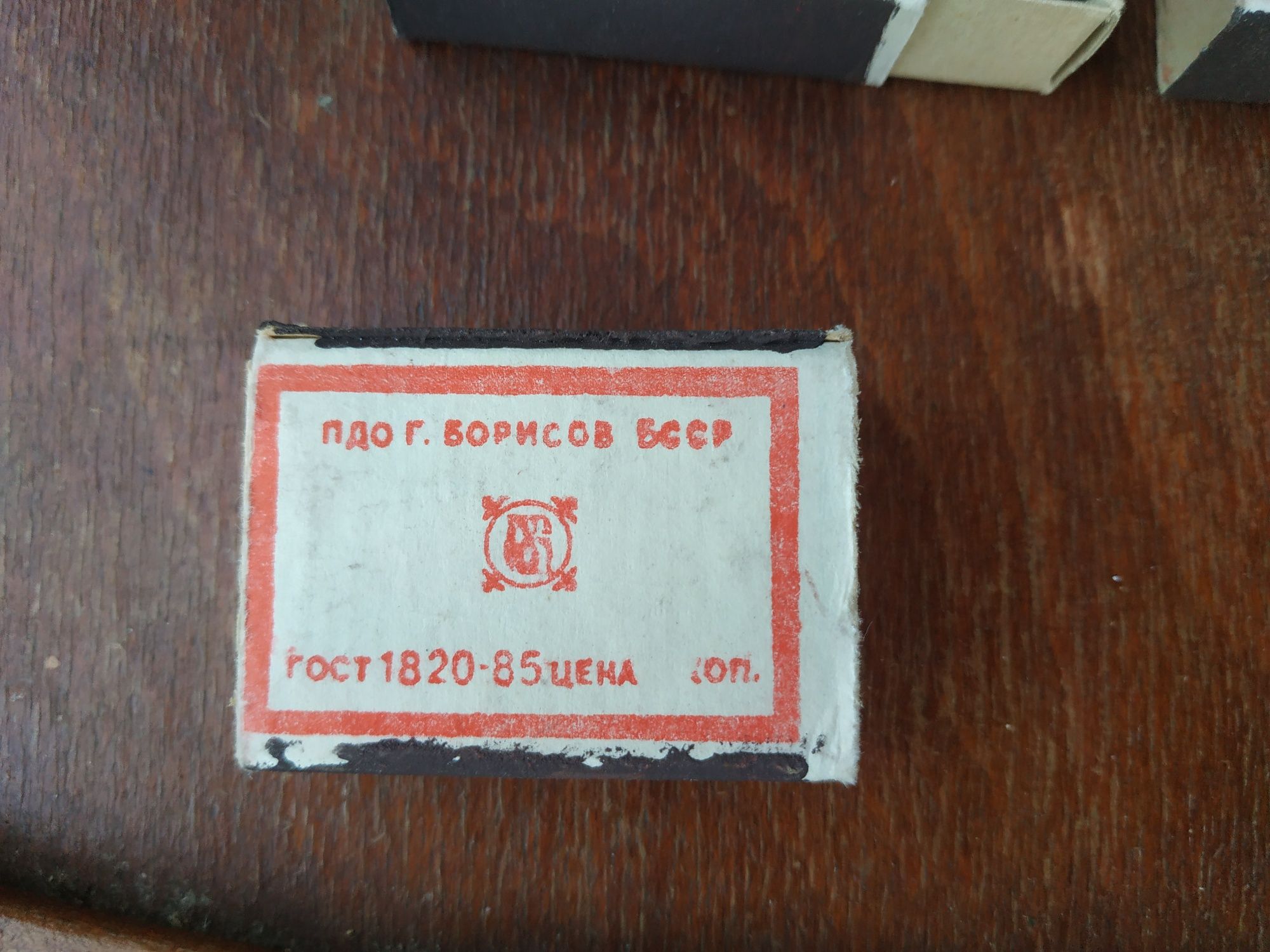 Новые спички СССР