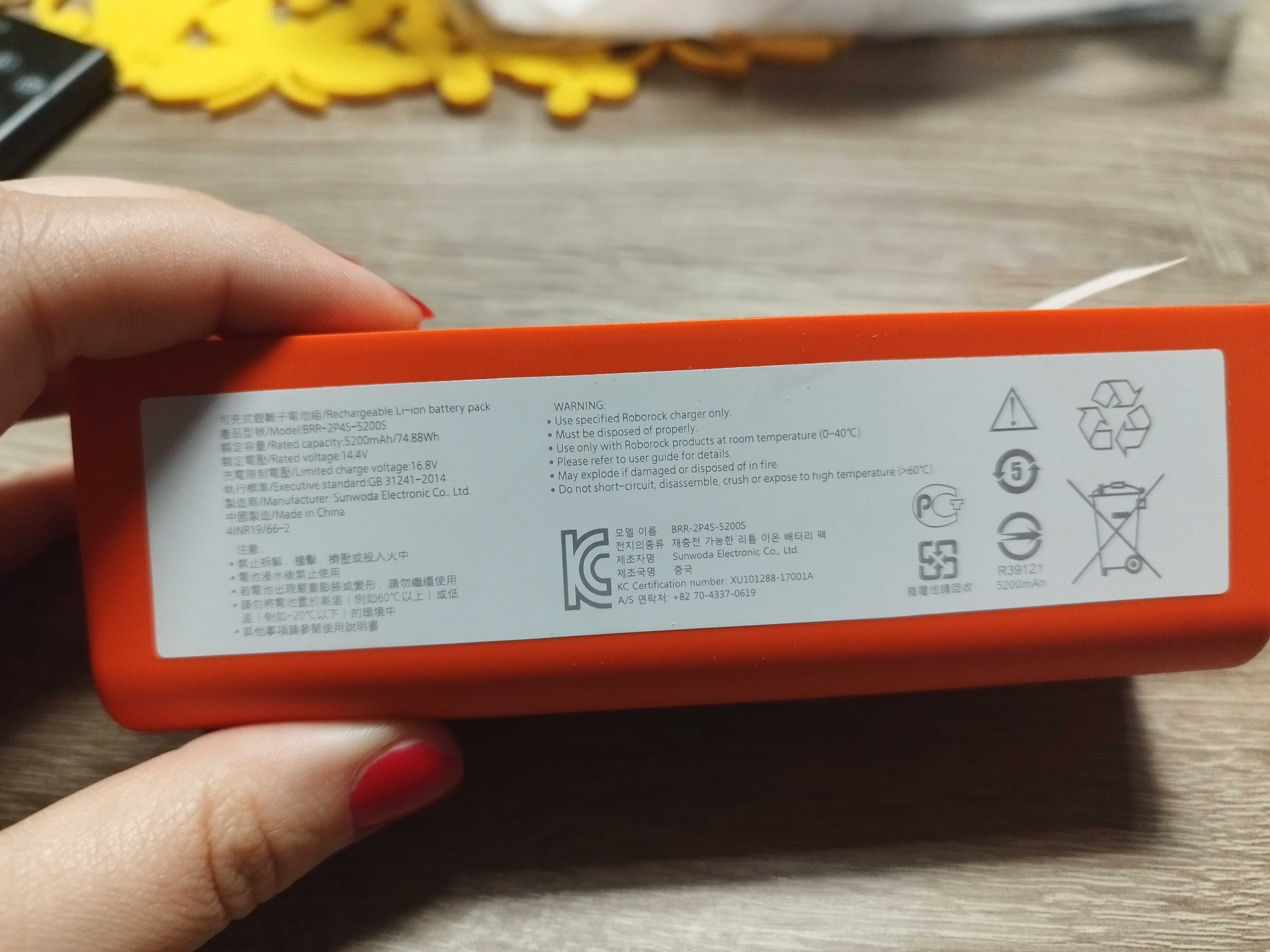 Oryginalna bateria Roborock do S5/S6/S7/S8/S50/S55/S5 Max 5200mah