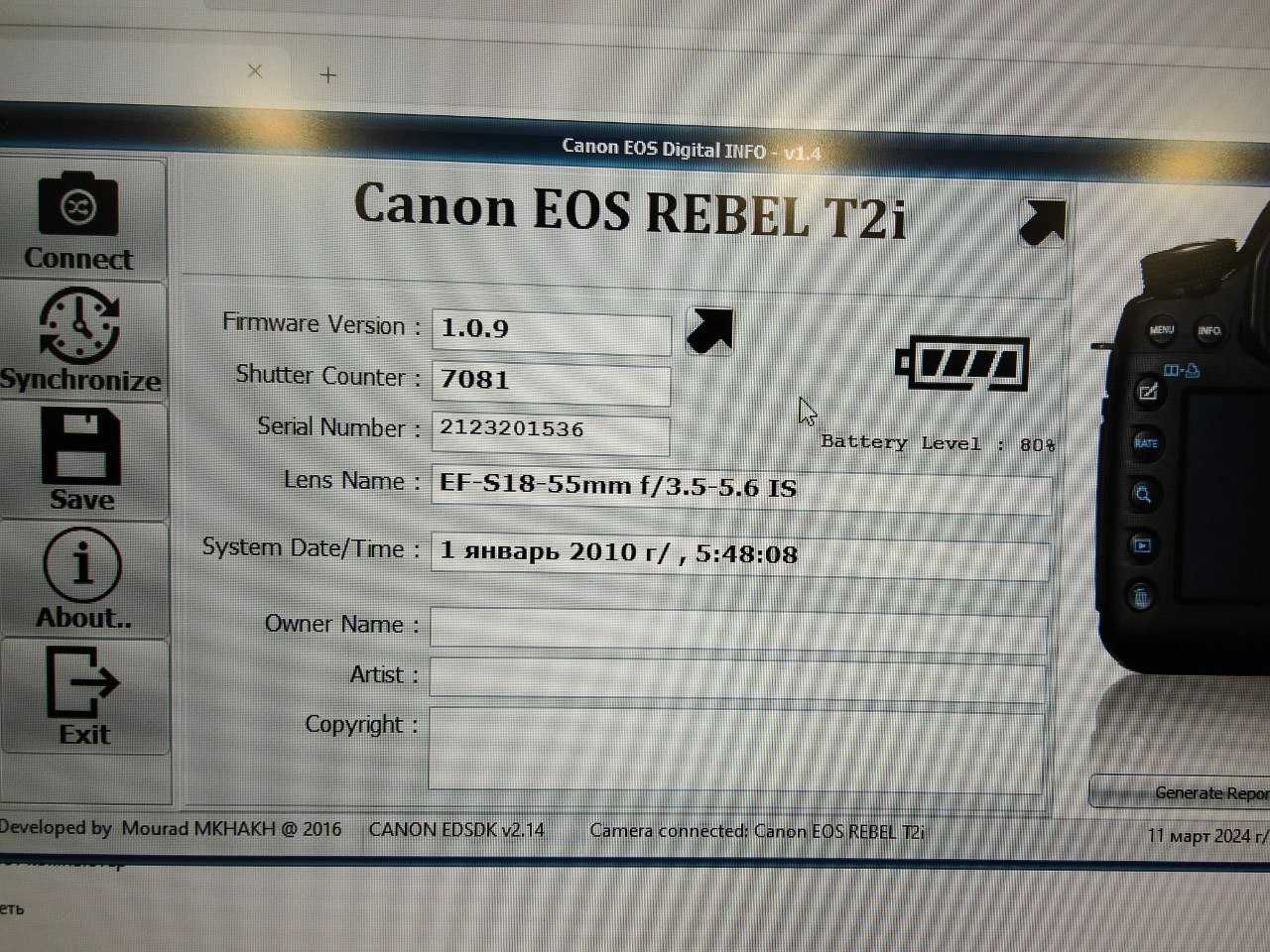 Canon 550d (Rebel T2i) идеальное состояние. Маленький пробег