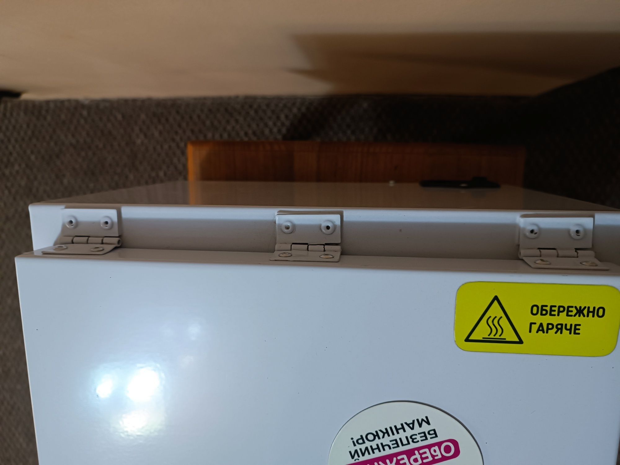 Сухожар Microstop ( Мікростоп) М1+