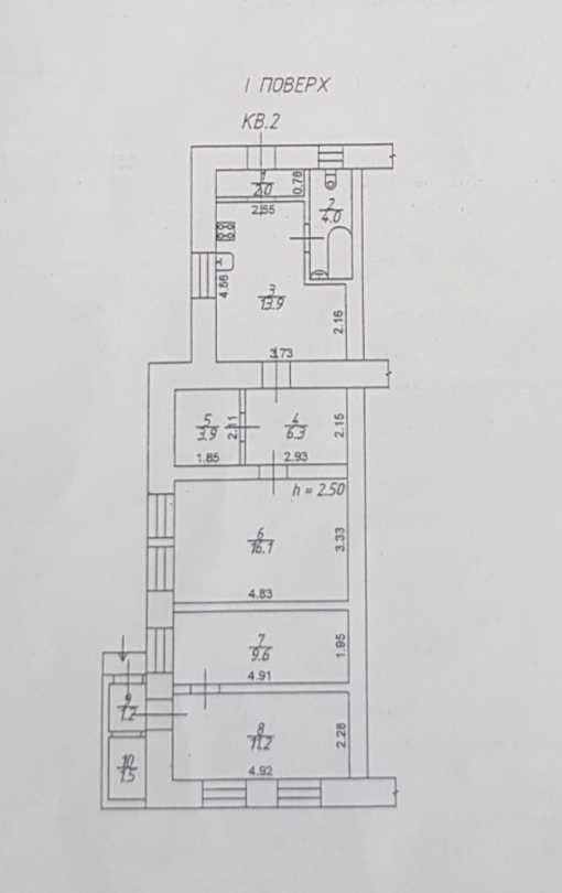 (13) Продам дом- квартиру на земле