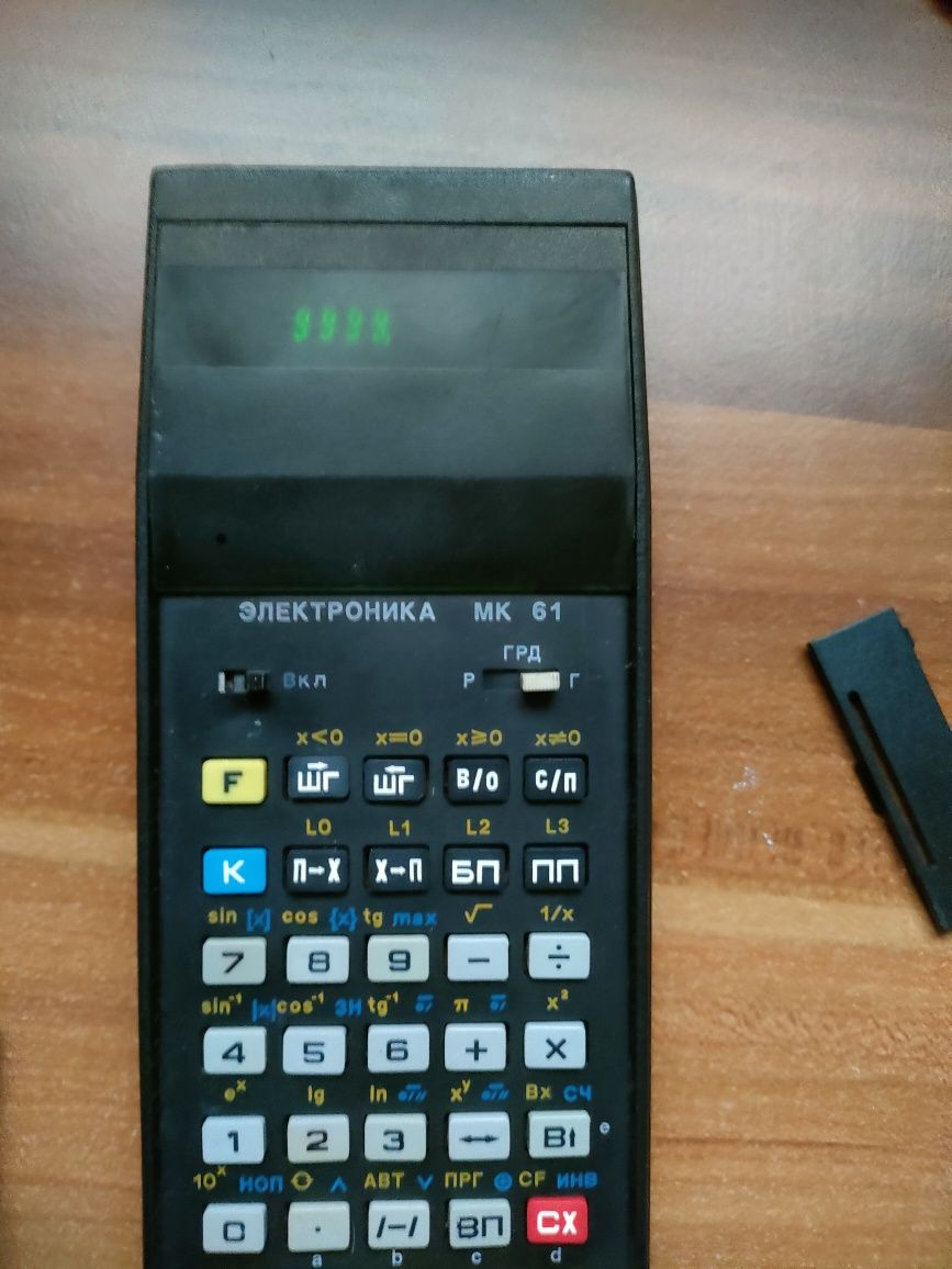 Kalkulator elektronika MK61