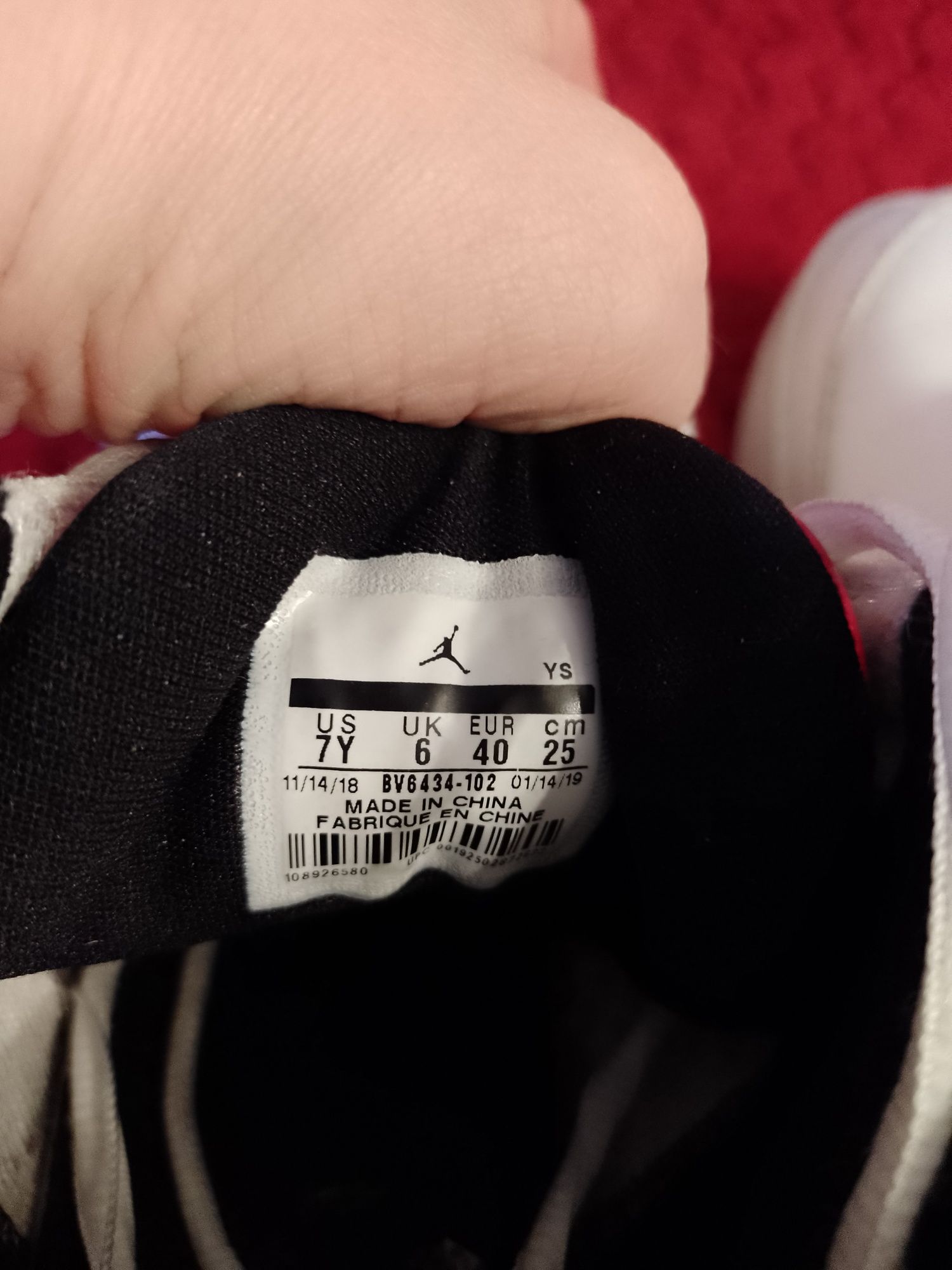 Nike Jordan Big Fund