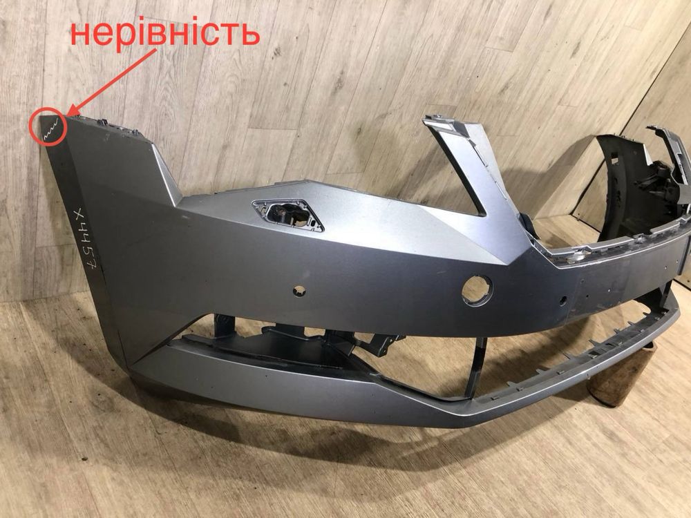 Бампер передний Skoda Superb 3 | 2015 2016 2017 2018 2019 г