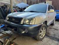 РОЗБОРКА Hyundai Santa Fe 2000-2006 р 2,4 бензин повний привід ЩЕ ЦІЛА