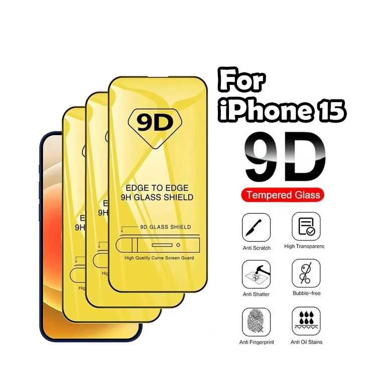 Захисне скло для iPhone 15 / Pro Max / 15 Plus 9D 9H стекло айфон 3D
