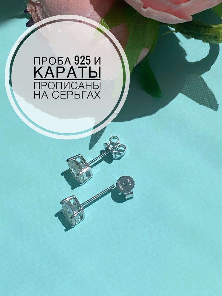 Эксклюзив! Серебряные серьги с бриллиантами муассанитами