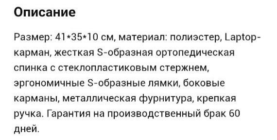 Портфель Шкільний CFS