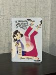 Книга «Як виходити заміж стільки разів скільки захочете»