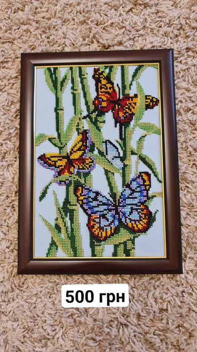 Картини, вишиті бісером у рамках