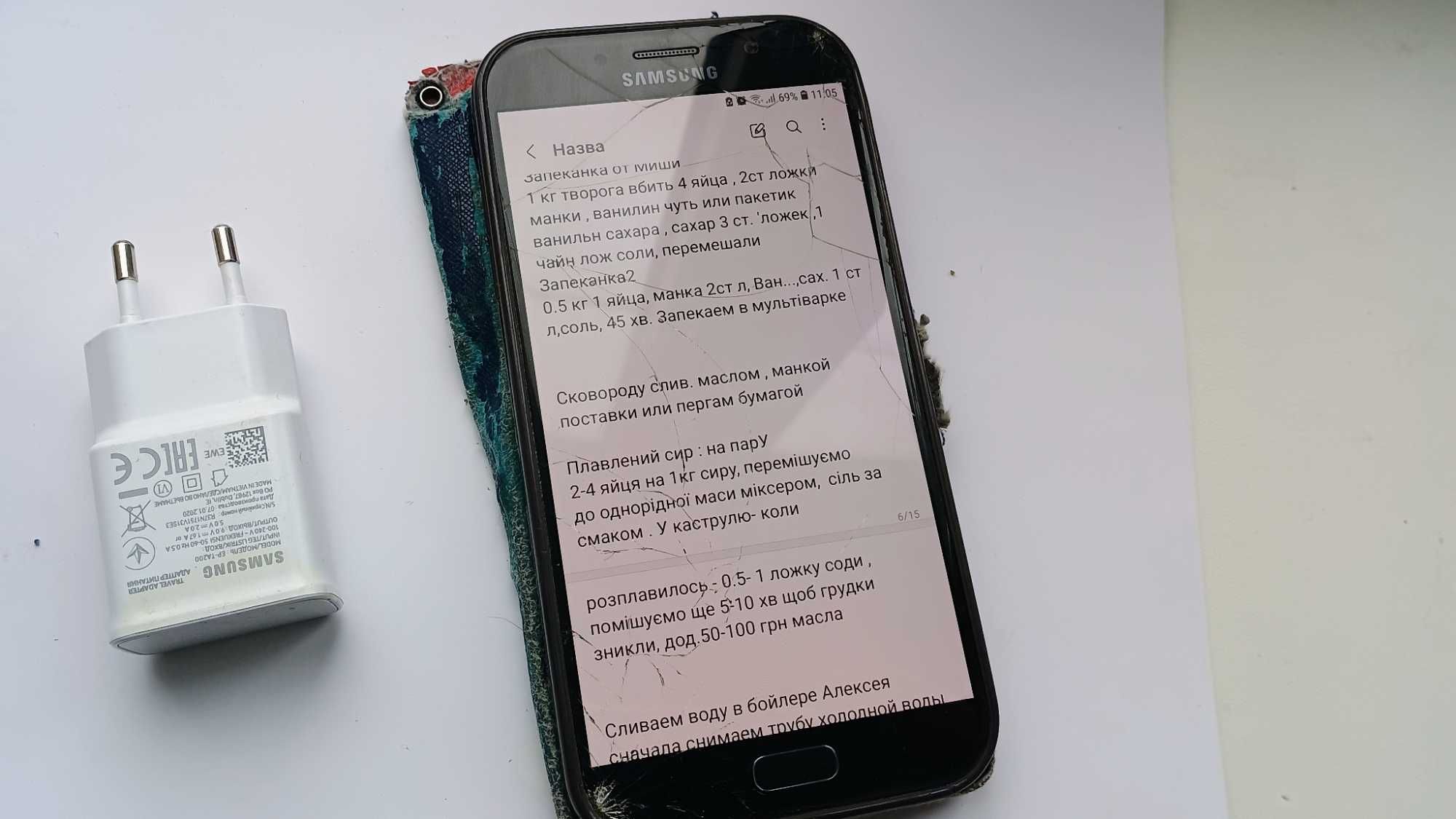Смартфон SAMSUNG Galaxy A7 (2017) ( робочий , але пошкоджене скло )