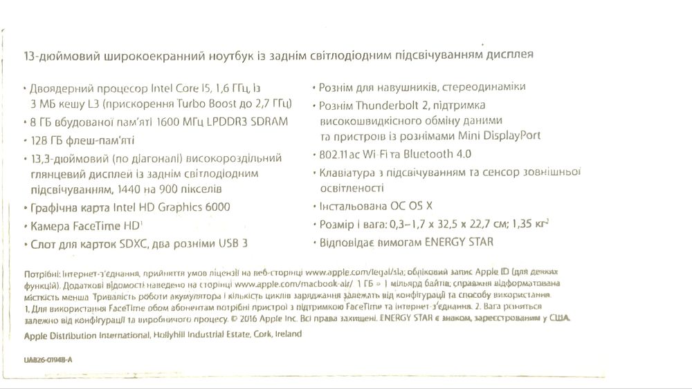 Унікальний ідеальний стан. Macbook air 8Gb/128Gb core I5 1,6 GHz