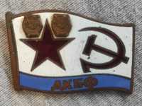 Odznaka DCBF, ZSRR.