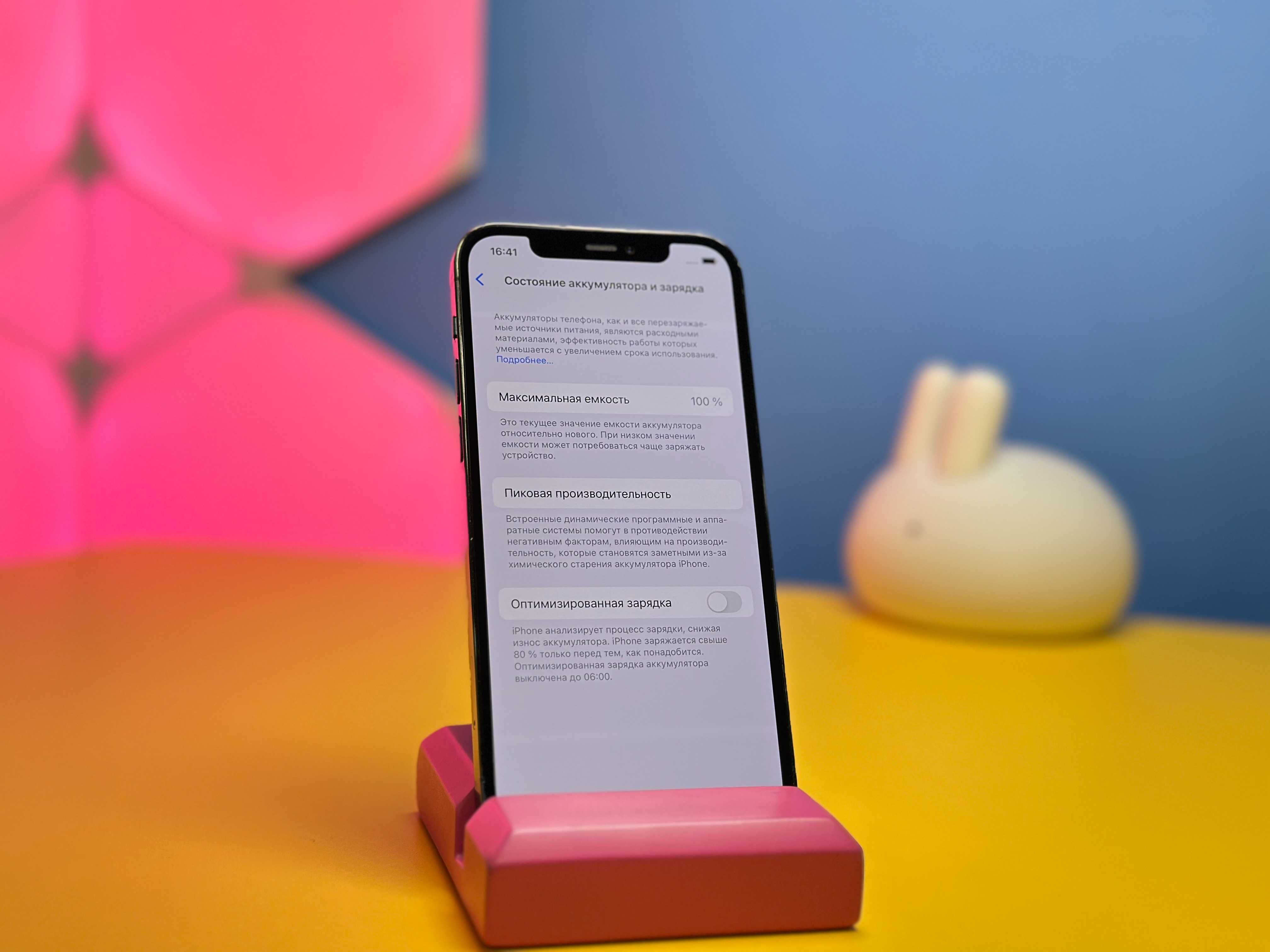 Смартфон Apple iPhone 12 Pro 128GB Blue (122074) Б/У З ГАРАНТІЄЮ