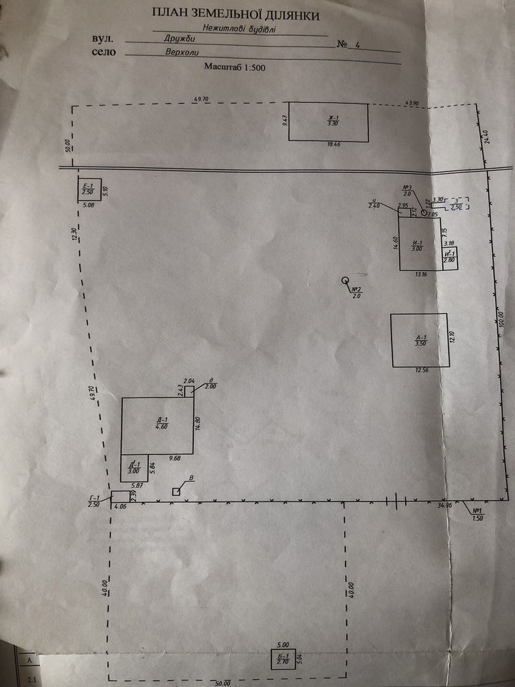 Сдам базу 10 км от  центра г.Полтавы