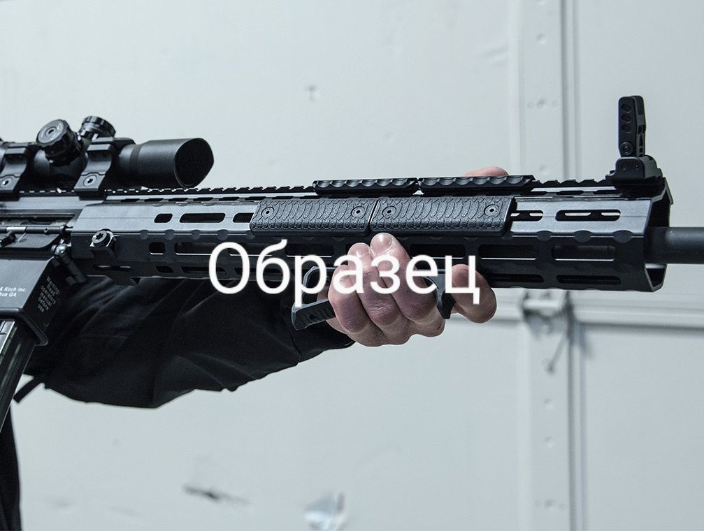 Накладки на цевье Leapers UTG M-lock , 8 см. Оригинал