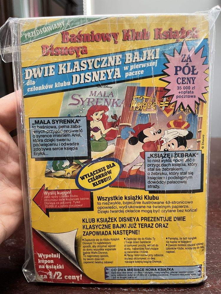 Pierwsza seria Gigant 7 1993 !!!