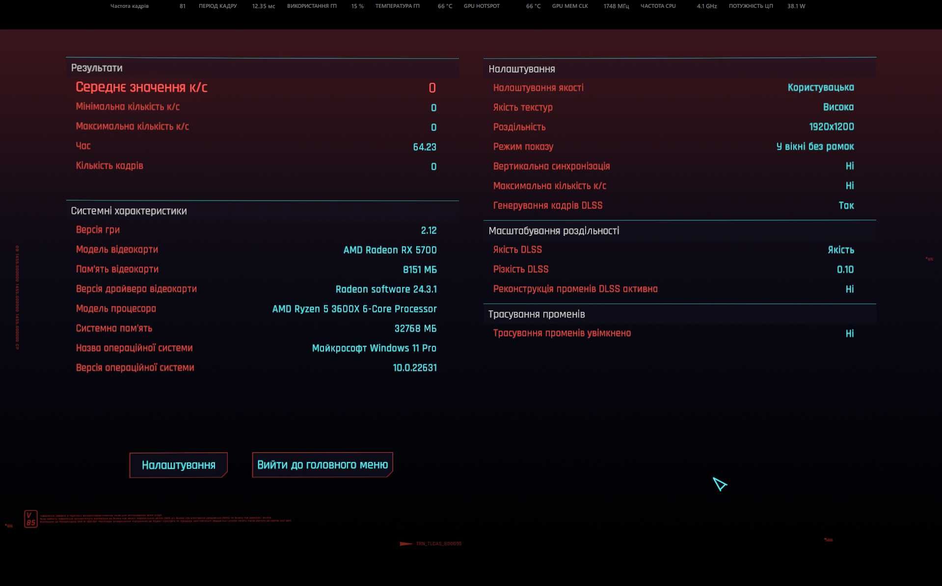 Ігровий комп’ютер Ryzen5 3600X, RX5700DualEVO, 32Gb, 256GBM2, 1TBHDD