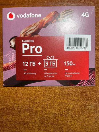 Стартовий пакет Vodafone Super Net Pro+ 12GB+3GB,150хв.